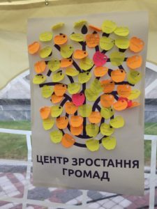 IMG_0937-e1503776696784-225x300